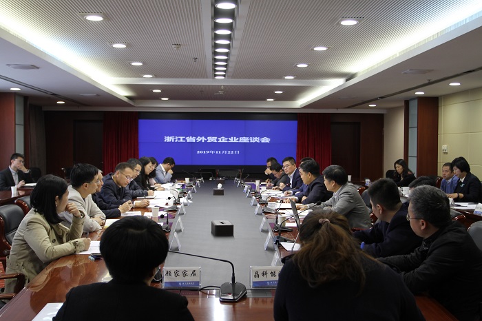 李兴乾司长在浙江开展外贸工作调研
