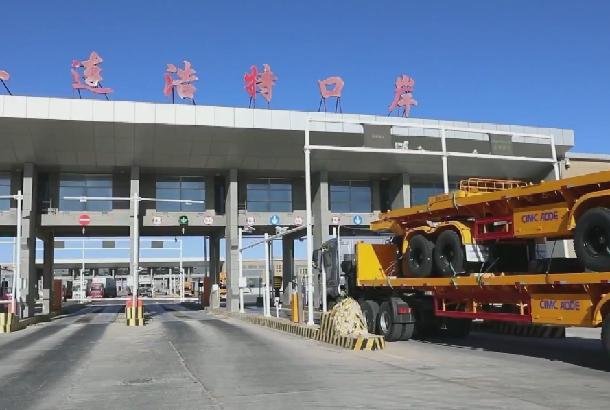 截至目前经二连浩特口岸出口的二手车达66辆