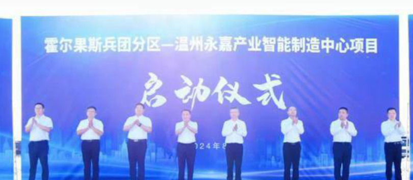 浙江永嘉：跨省合作开拓二手车出口新路径